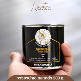 กาวเหลือง สำหรับทาติดพื้นไม้ , เฟอร์นิเจอร์ , ติดเบาะ ยี่ห้อ Apache Black label อาปาเช่ ฉลากดำ ขนาด200 กรัม