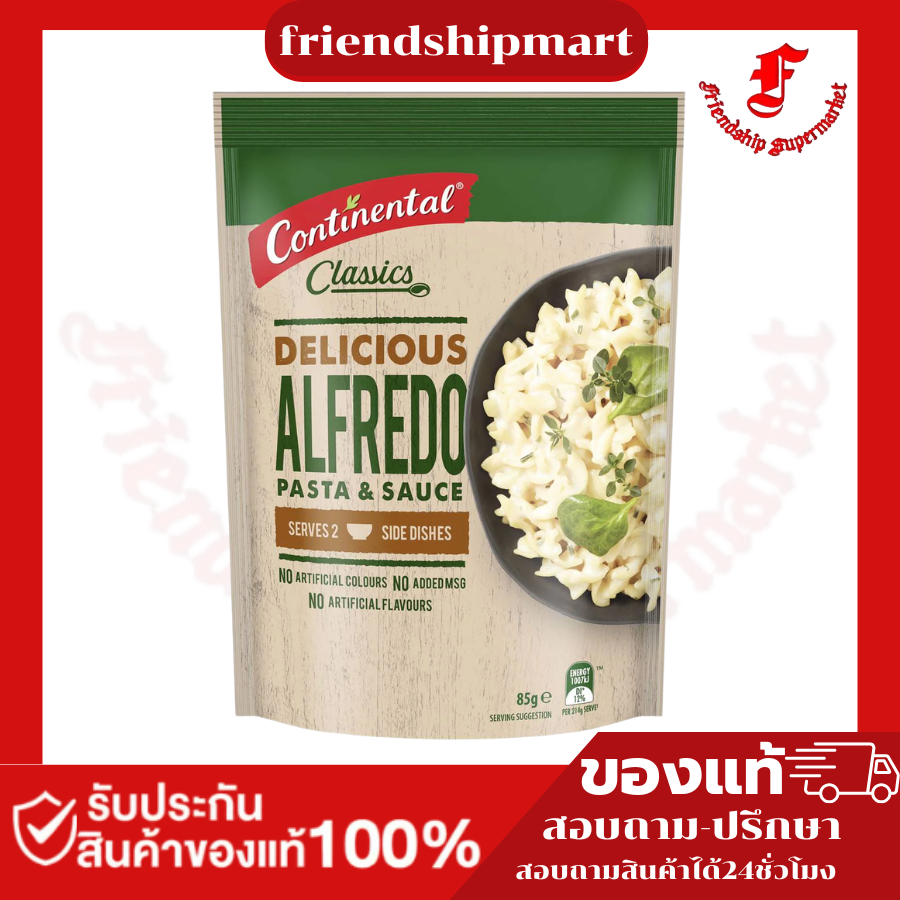 Continental Pasta & Sauce Alfredo 85g