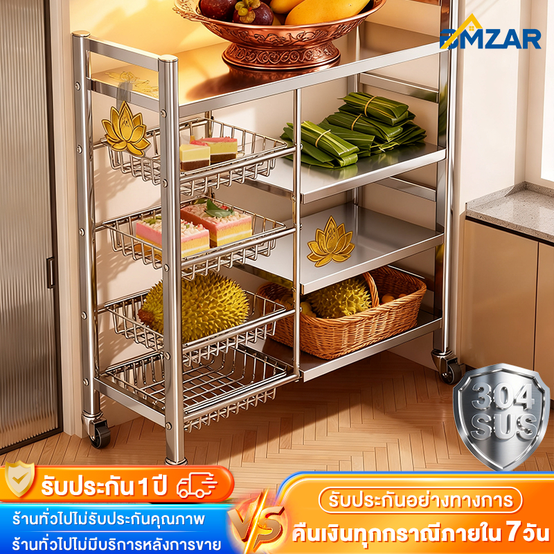 BMZAR สแตนเลส ชั้นวางของในครัว ชั้นวางของเหล็ก ไม่เป็นสนิม ตะกร้าถอดได้ สามารถวางไมโครเวฟ มีหลายขนาด