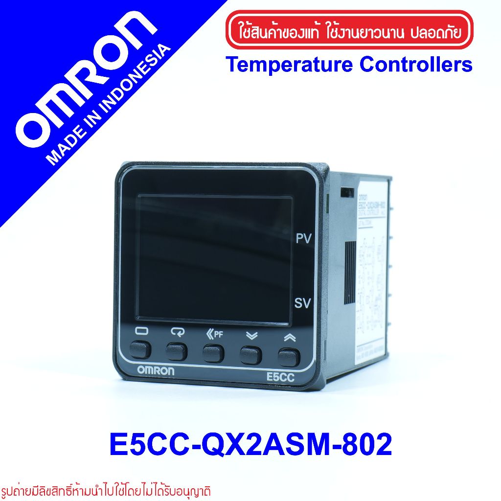 E5CC-QX2ASM-802 OMRON E5CC-QX2ASM-802 OMRON Temperature Controller