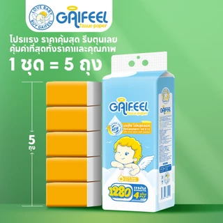 GAIFEEL ทิชชู่แบบดึงแขวนได้ การออกแบบ 4 ชั้น 12,800 แผ่นใน 10 แพ็ค