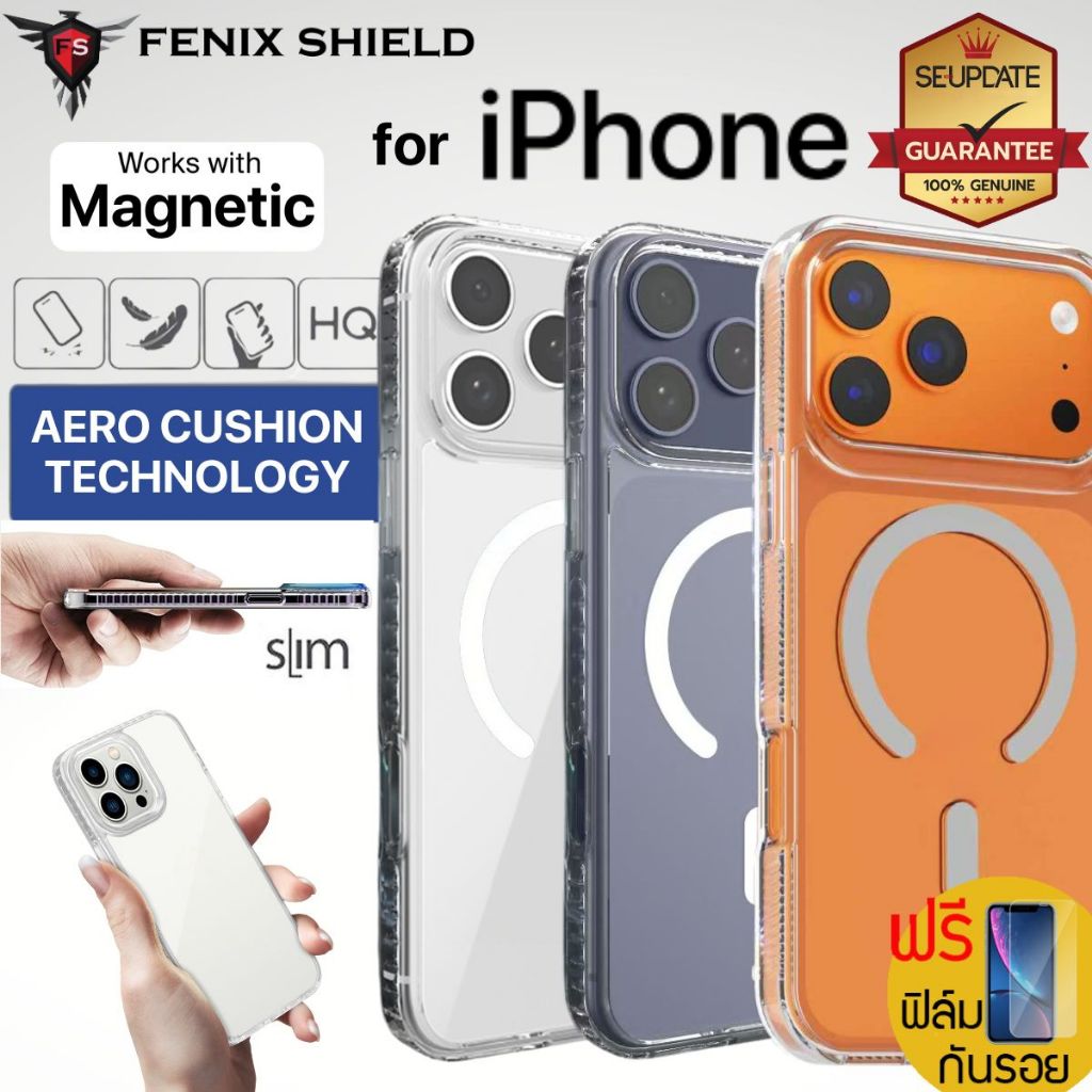 (แถมฟิล์ม) เคส FenixShield Tough Pro Clear สำหรับ iPhone 17 / 17e / 16e / 16 / 15 / 14 / 13 / Air / Plus / Pro / Max