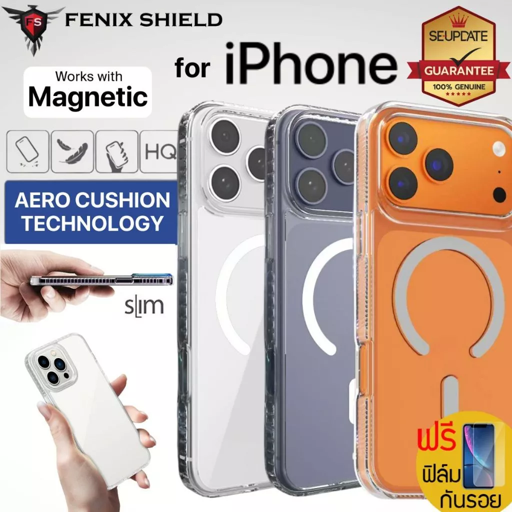 (แถมฟิล์ม) เคส FenixShield Tough Pro Clear สำหรับ iPhone 17 / 17e / 16e / 16 / 15 / 14 / 13 / Air / Plus / Pro / Max