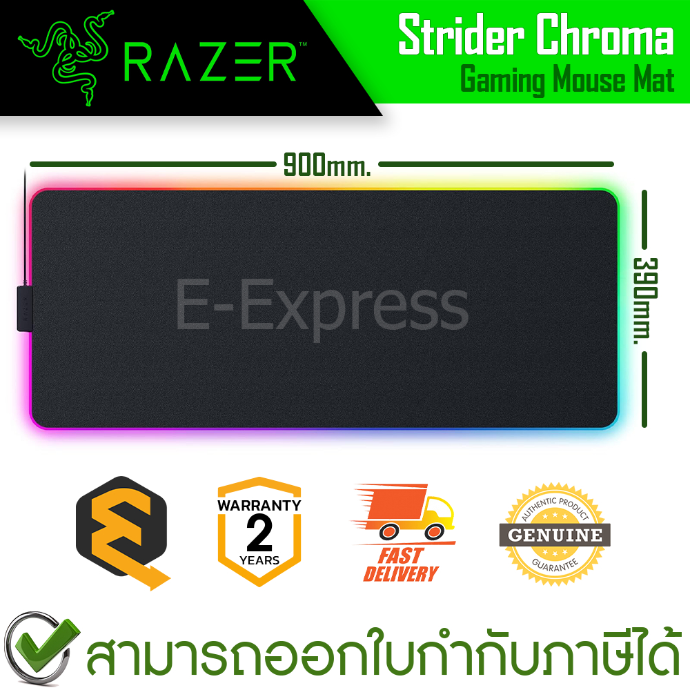 Razer Strider Chroma Gaming Mouse Mat แผ่นรองเมาส์เกมมิ่ง ไฟ RGB ขนาด 390x900มม. ของแท้ ประกันศูนย์ 