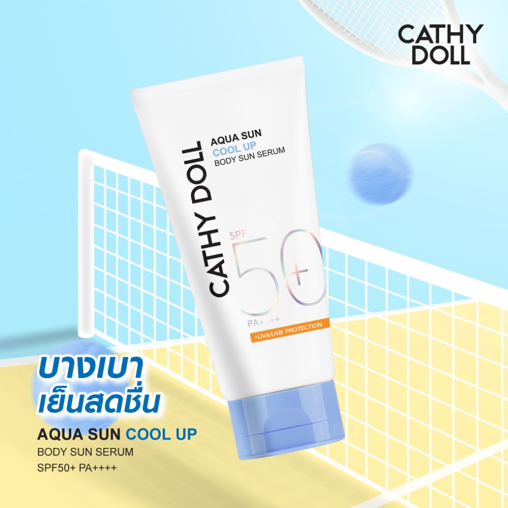 Cathy Doll อควาซันคูลอัพบอดี้ซันเซรั่ม เอสพีเอฟ50+ พีเอ++++ มีให้เลือก 50ml และ 140ml