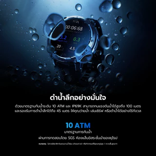 KOSPET TANK T4 / M4 Rugged Smartwatch With GPS สมาร์ทวอทช์ แผนที่ออฟไลน์ กันน้ำ10ATM -1Y