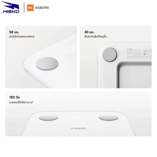 Xiaomi Body Composition Scale S400 การวัดความต้านทานความถี่คู่ที่แม่นยำ ประกันศูนย์ไทย 1 ปี