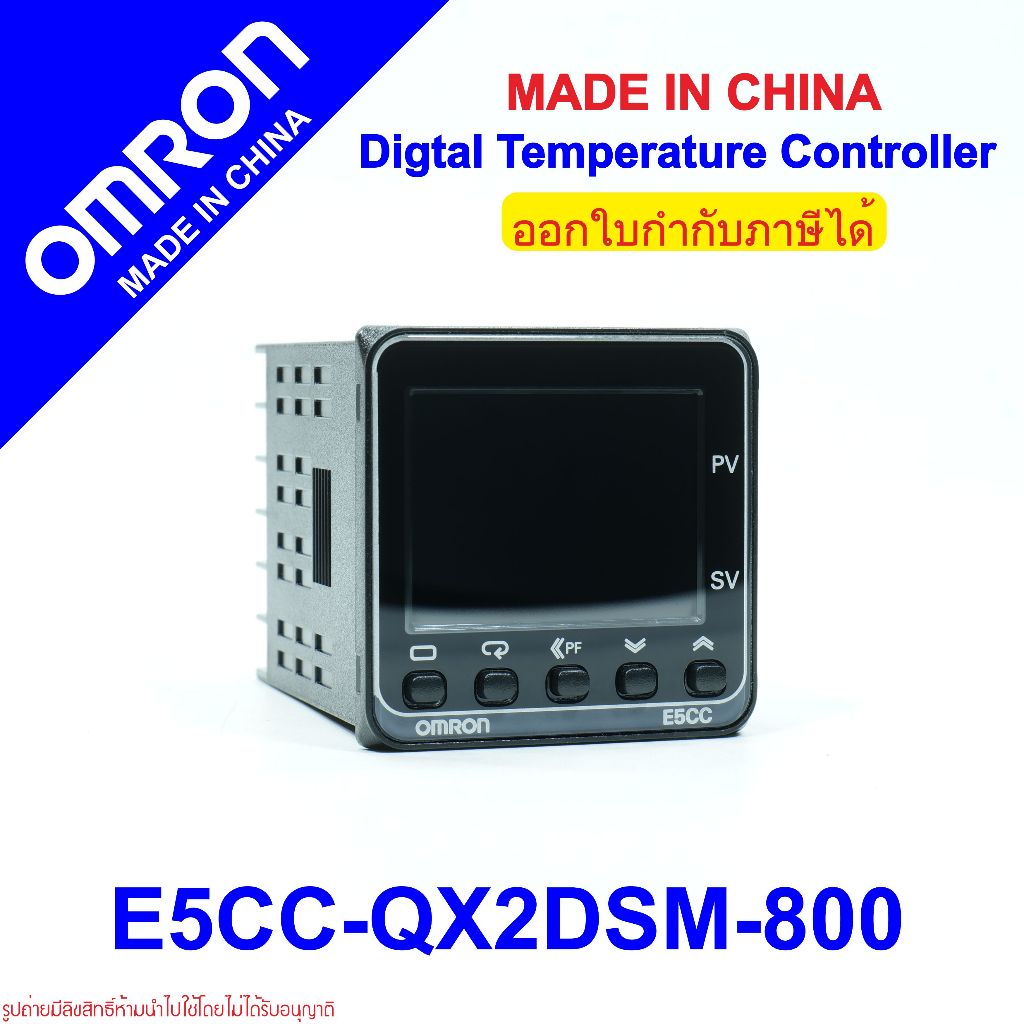E5CC-QX2DSM-800 OMRON E5CC-QX2DSM-800 Temperature Controller OMRON E5CC