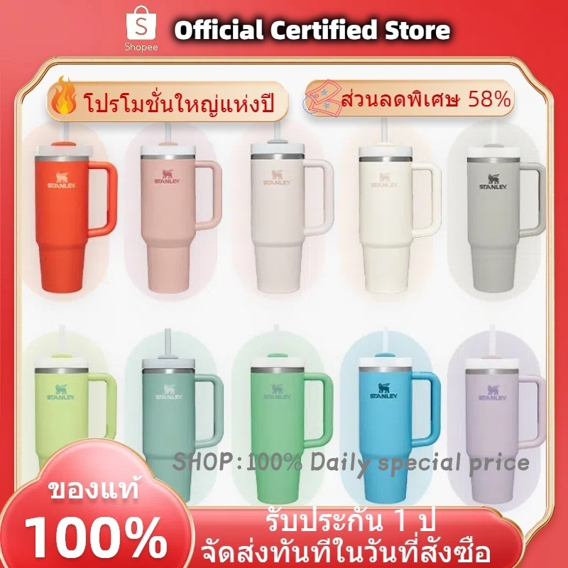 ⚡   ของแท้ 100% ⚡ 𝕊tanley Thermos cup Quencher H2.0 30OZ   ICE Cup Keeping cold Fashion home car portable glass