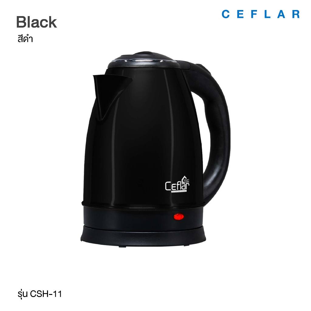 CEFLAR กาต้มน้ำไฟฟ้า 2L CSH-11 ร้อนเร็ว สแตนเลสแท้ ทนทาน ประหยัดไฟ ใช้งานง่าย พกพาสะดวก - รูปที่ 2