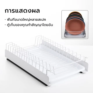 ชั้นวางจาน ชั้นวางจานดึงออก ชั้นวางจานแบบลิ้นชักพร้อมรางเลื่อน ชั้นวางของในครัว กล่องเก็บช้อนส้อม
