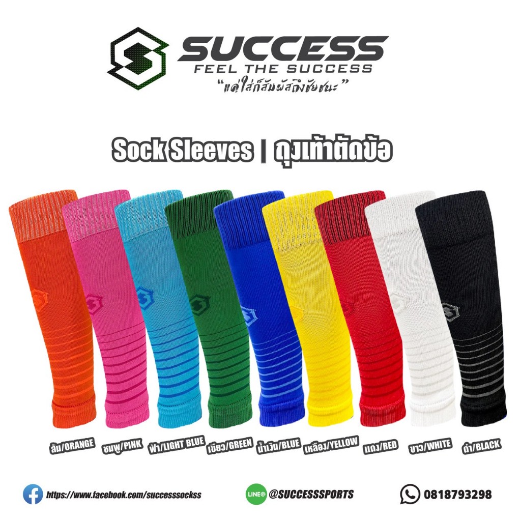 ถุงเท้าตัดข้อ สำหรับผู้ใหญ่ มีให้เลือกถึง 9 สี มีเก็บเงินปลายทาง