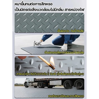 ผ่นยางกันลื่น แผ่นกันลื่น ตัดได้อย่างอิสระ กันน้ำและทำความสะอาดง่าย เสื่อยางปูพื้น รุ่นอัพเกรดหนาขึ้น ไม่มีกลิ่น