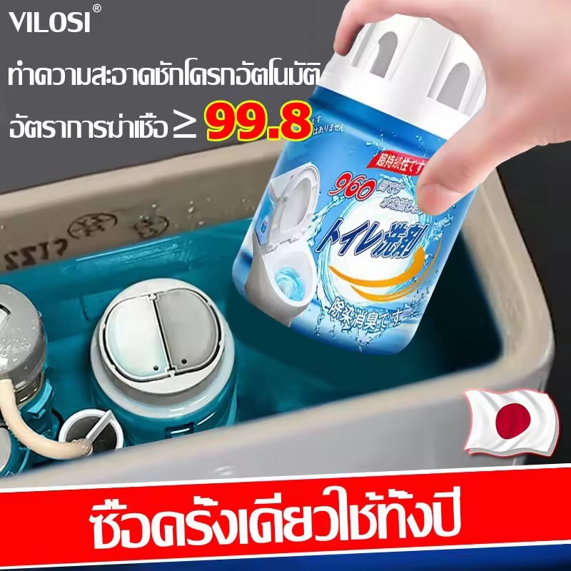 【ซื้อ1ครั้งใช้ได้1ปี】ดับกลิ่นโถส้วม ก้อนดับกลิ่นชักโครก กลิ่นหอมยาวนาน เจลบอลสูตรเข้มข้น กลิ่นหอมพืช ไม่ทำให้มือสกปรก