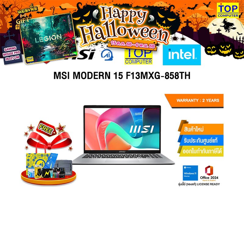 MSI MODERN 15 F13MXG-858TH /i5-1334U /ประกัน 2 Years
