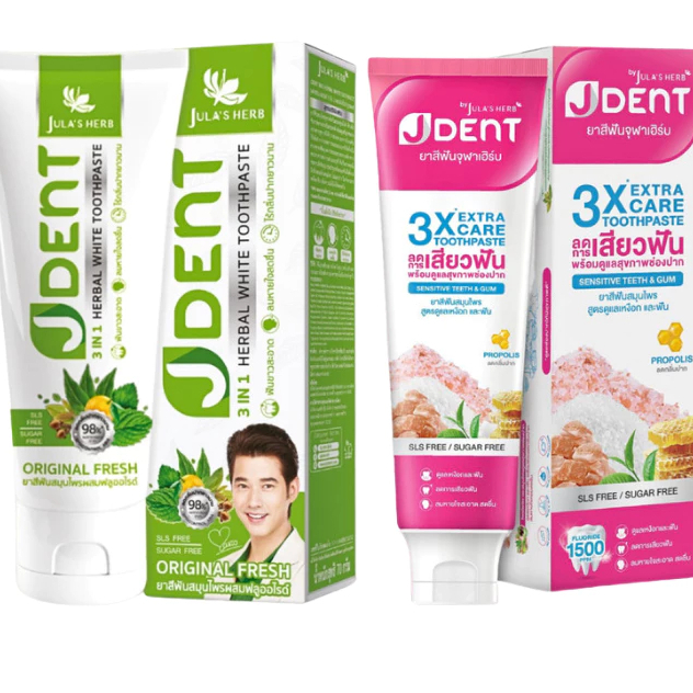 (1 หลอด) ยาสีฟัน จุฬาเฮิร์บ JULA'S HERB JDENT 3X EXTRA CARE TOOTHPASTE