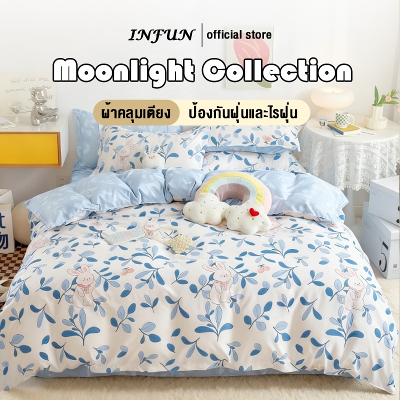 𝐈𝐍𝐅𝐔𝐍 ผ้าปูที่นอน (ปลอกหมอนฟรี) 6/5/3.5/3ฟุต ชุด 360องศา bed sheet ลายดอกไม้ ลายการ์ตูน ระบายอากาศได้ ชุดผ้าปูที่นอน