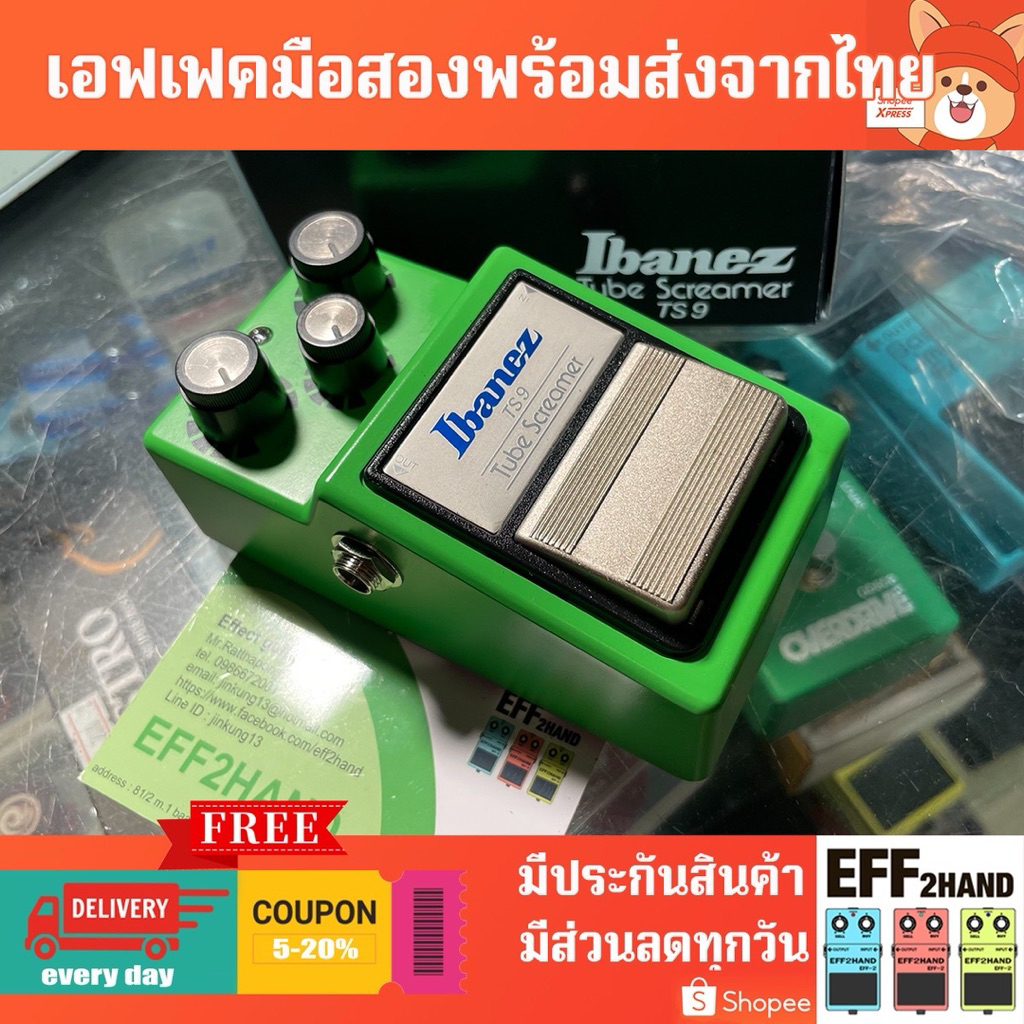 🎉เอฟเฟคกีต้าร์มือสอง🎉 (จัดส่งทันที) 🎸 Ibanez Tube Screamer TS9 🥁