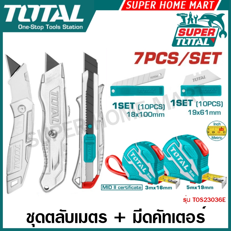 Total ตลับเมตร + มีดคัทเตอร์ + ใบมีด รวม 7 ชิ้นชุด รุ่น TOS23034 / TOS23036E ( Measuring Tape & Util