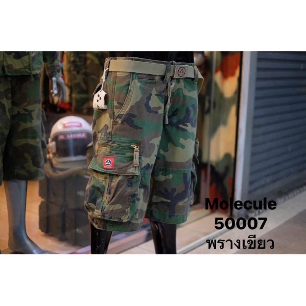 กางเกงโมเลกุลรุ่น50007ซิปข้าง ผ้าหนา