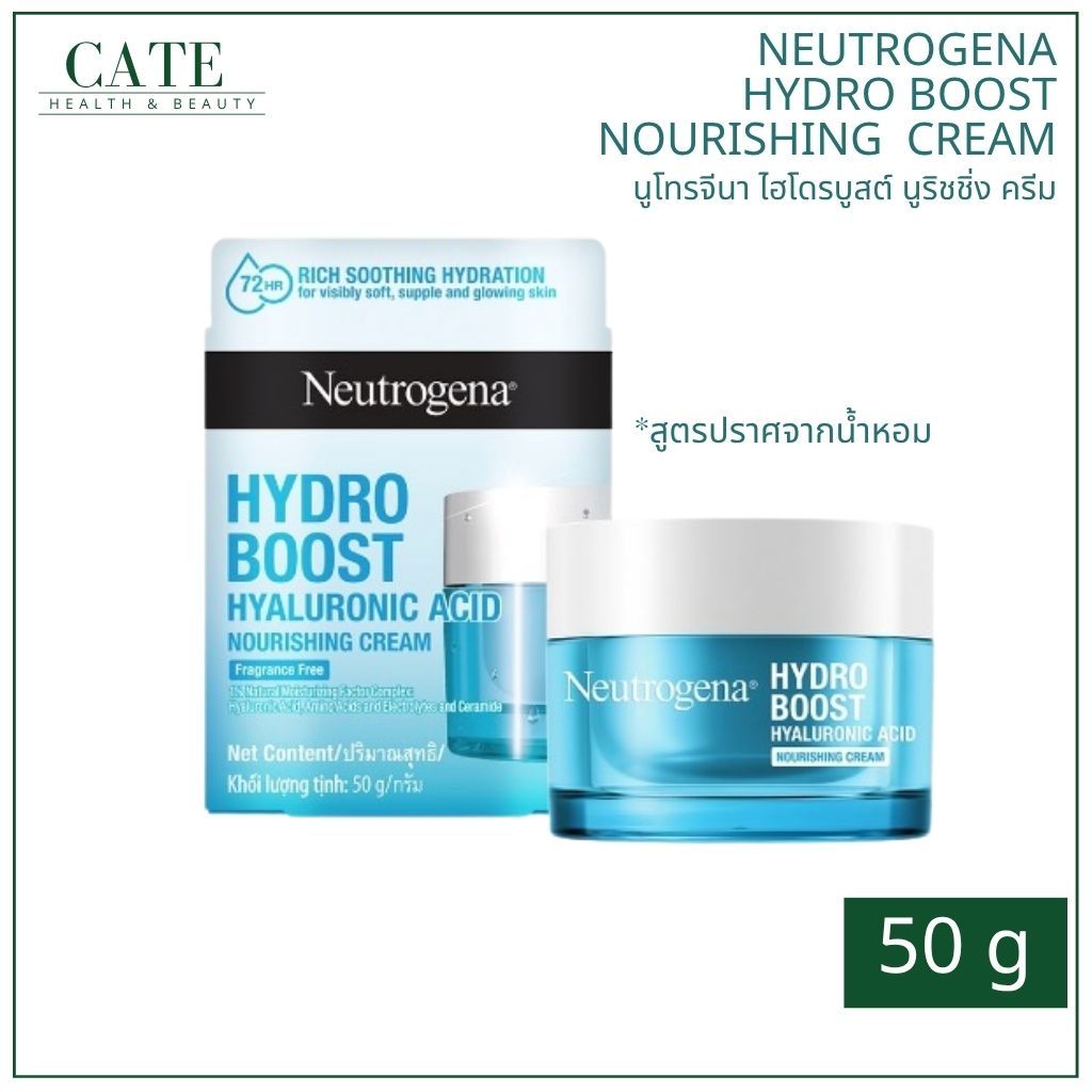 [แพ็คคู่] นูโทรจีนา ไฮโดรบูสท์ นูริชชิ่ง เจล ครีม 50ก. x2 Neutrogena Hydro Boost Nourishing Gel Cream 50g. x2