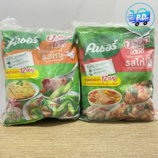 [แพ็ค 3 ถุง] คนอร์ อร่อยชัวร์ ผงปรุงอาหารครบรส ขนาด 400กรัม …