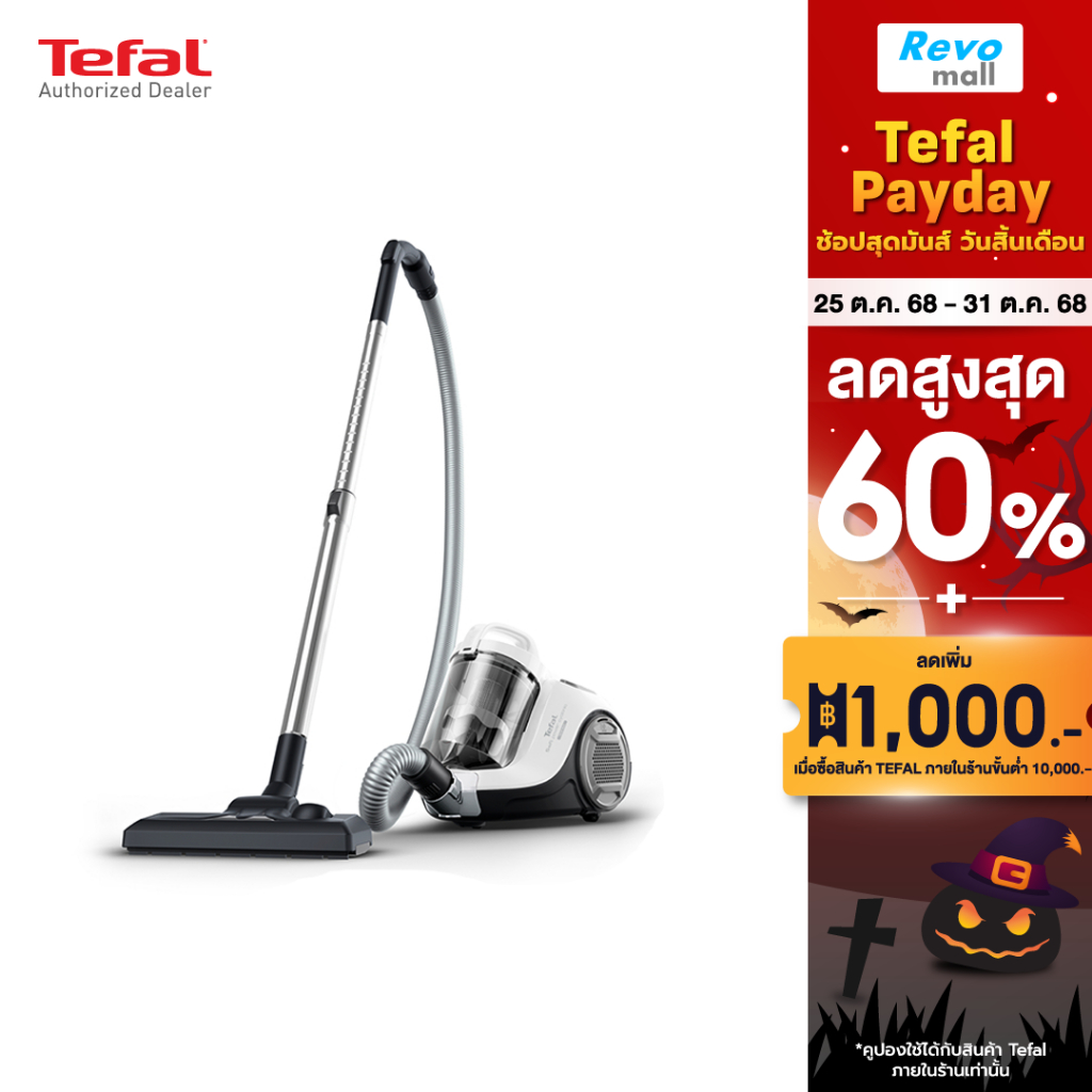 Tefal เครื่องดูดฝุ่นแบบกล่องไร้ถุงเก็บฝุ่น Swift Power Cyclonic TW2947 รุ่น TW2947EA