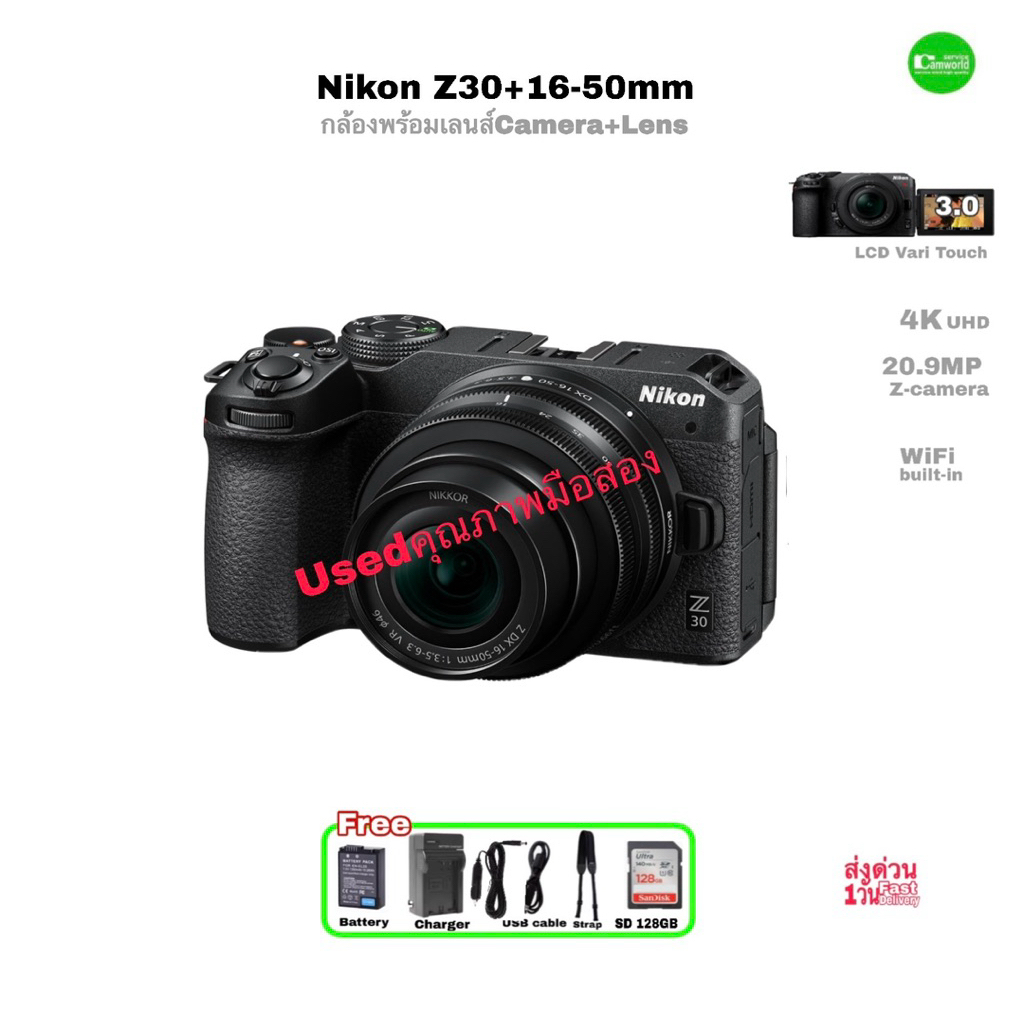 Nikon Z30 + 16-50mm Mirrorless Camera + Lens กล้องพร้อมเลนส์ 20.9MP 4K WiFi จอภาพ 3.0” LCD Touch Var