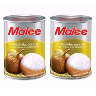 Malee มาลี ลำไยในน้ำเชื่อม ตรามาลี แพ็กคู่ 565กรัม×2กระป๋อง(…