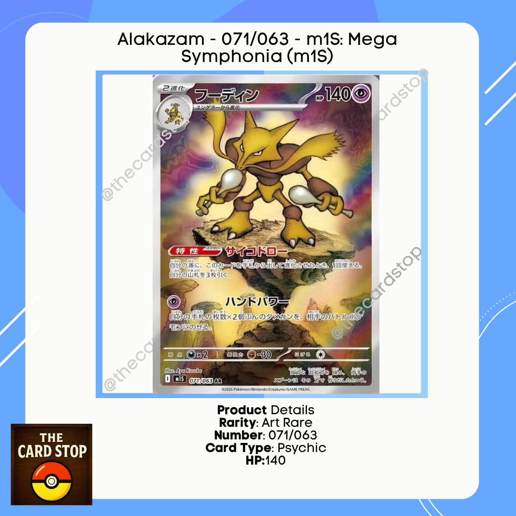 Alakazam - 071/063 - m1S: Mega Symphonia (m1S)