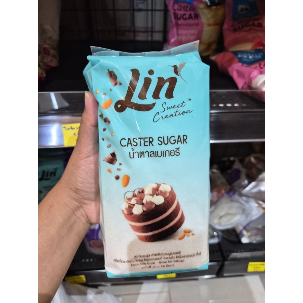 น้ำตาลเบเกอรี่มิตรผล/น้ำตาลเบเกอรี่ลิน/น้ำตาลบดละเอียด 1 กิโลกรัม