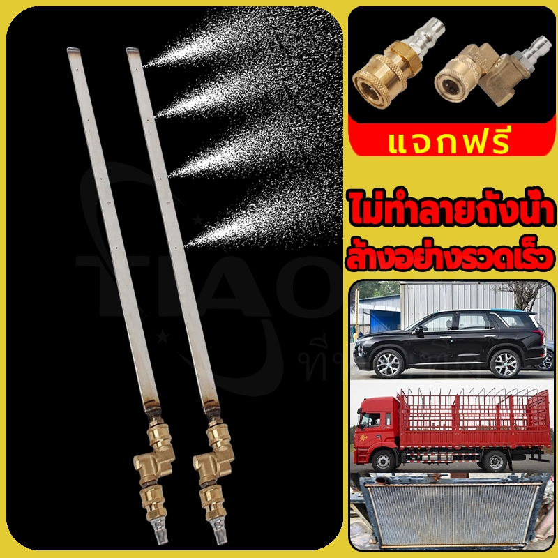 หัวฉีดพ่นน้ำแบบบางพิเศษ หัวฉีดพ่นน้ำแบบบาง ทำความสะอาดโดยไม่ต้องรื้อ ทําความสะอาดถังน้ํา สแตนเลส304
