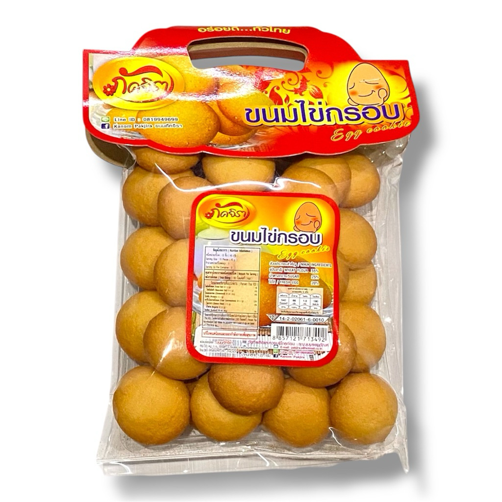 ขนมไข่กรอบ แพ็ค135กรัม
