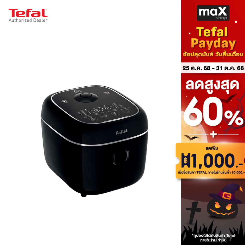 Tefal หม้อหุงข้าว ขนาด 1.8 ลิตร DELIRICE MAX RK7778 รุ่น RK7778T0