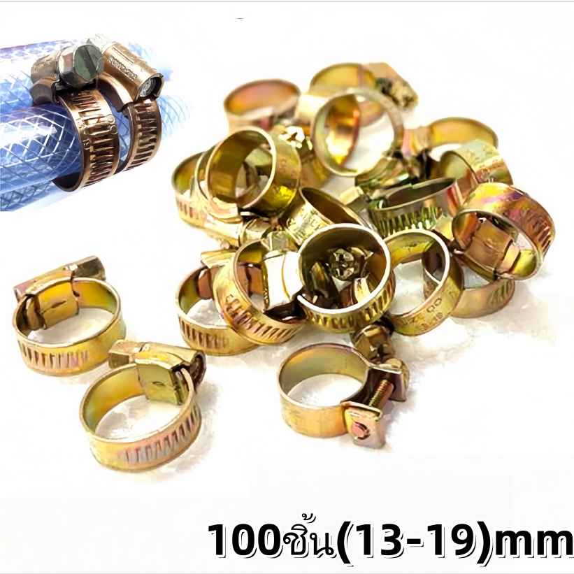 100 ชิ้น กิ๊บรัดสายแก๊ส สามารถใช้รัดสายแก๊สได้ทุกรุ่น 13-19 mm เข็มขัดรัดสายแก๊ส แหวนรัดสายแก๊ส สำหรับรัดสายแก๊สโดยเฉพาะ