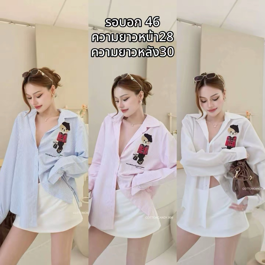 cottoncandy เสื้อเชิ๊ตรุ่นนี้งานดีสุดๆคร่าาา คอลนี้เซเลปสุดๆ แพทเทิลoversizeใส่สบายๆ บอกเลยงานสวยจึ้งคร่าา