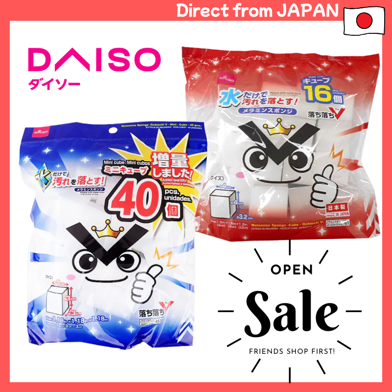 DAISO Melamine Sponge Magic Sponge Cleaning Sponge【Direct from Japan】