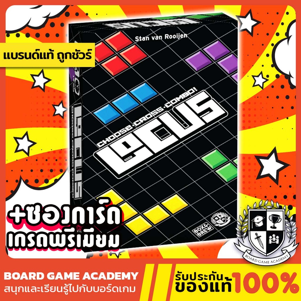 Locus (TH/EN) บอร์ดเกมแปลไทย Board game บอร์ดเกม ของแท้ Locas