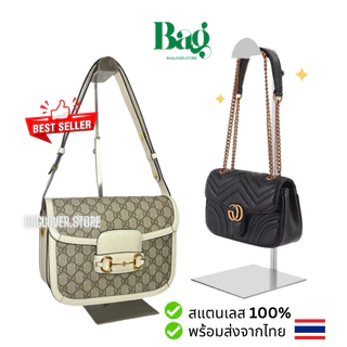[พร้อมส่งจากไทย] แท่นแขวนกระเป๋าตั้งโชว์ แบบใหม่ (ผิวด้าน กันรอยนิ้วมือ)