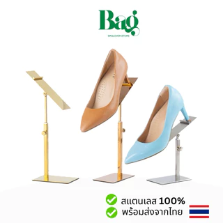 [พร้อมส่งจากไทย] แท่นแขวนกระเป๋าตั้งโชว์ แบบใหม่ (ผิวด้าน กันรอยนิ้วมือ)