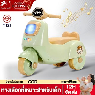 รถขาไถเด็ก แข็งแรง ทนทาน มีเสียงมีไฟ  รถเด็กนั่ง ขับง่าย  วั…