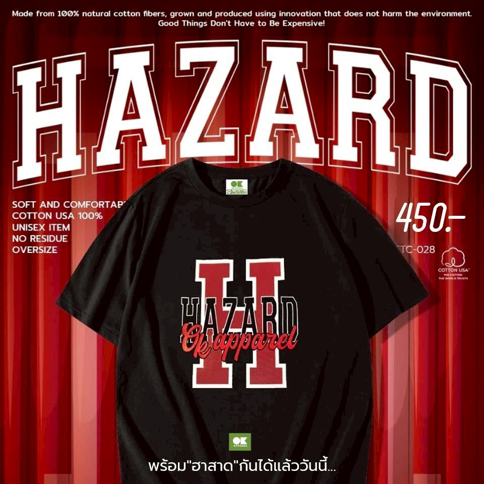 OK Apparel เสื้อยืดคอกลมแขนสั้น ลาย HAZARD Okฮาสาด Oversize Cotton ⚡️USAคุ้มสุด!⚡️