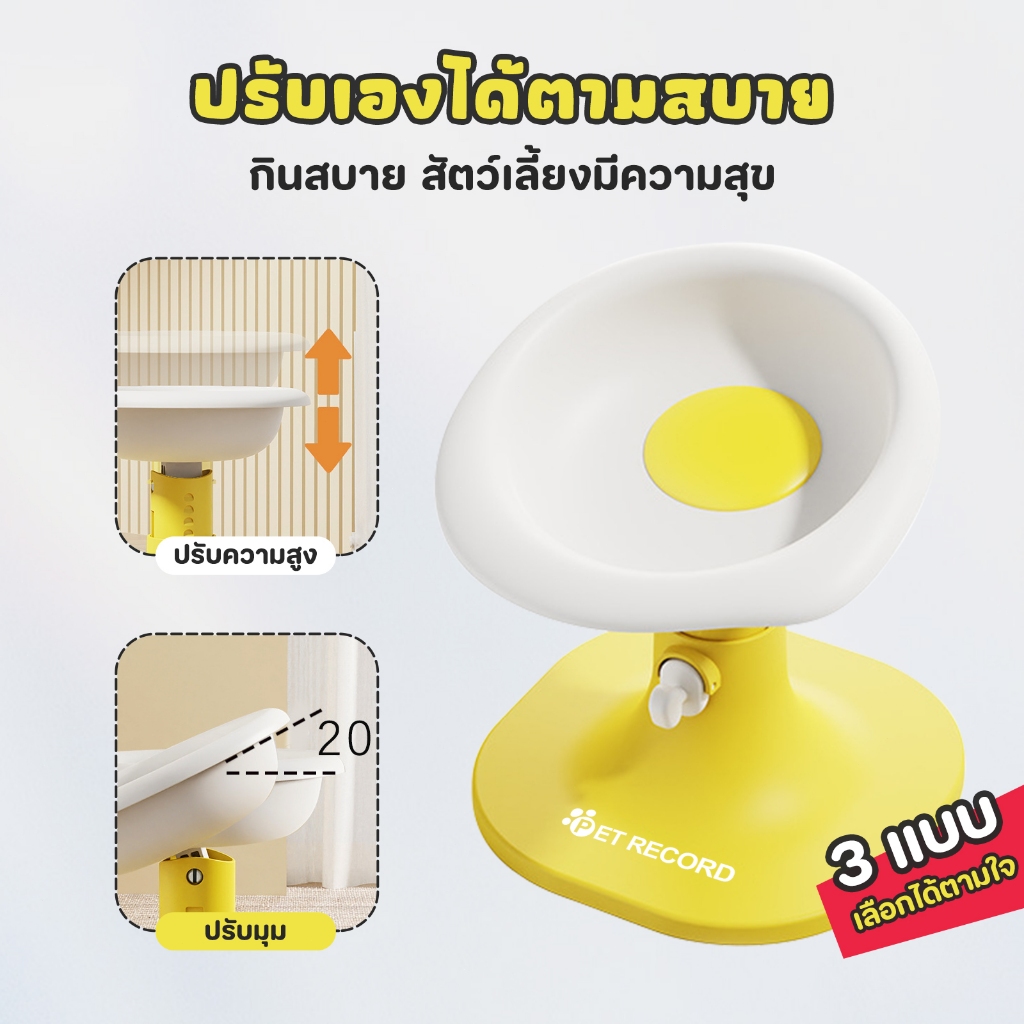 PETStar1🥇ชามแมวยกสูง🥇ชามอาหารสัตว์เลี้ยง ชามอาหารหมาแมว ทําความสะอาดง่าย ลายน่ารัก ป้องกันการลื่นไถล