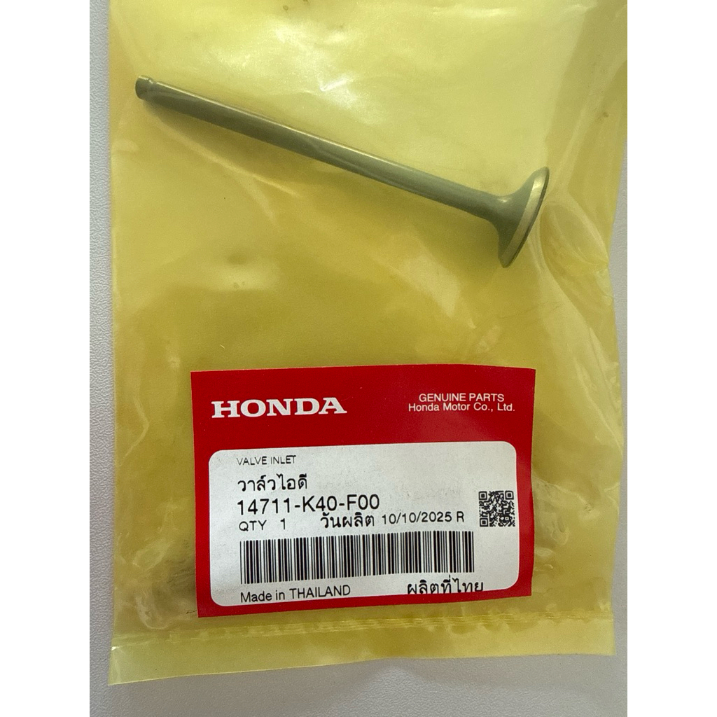 วาล์วไอดี package ล่าสุด (แท้ศูนย์ HONDA100%)PCX160 CLICK160 ADV160 Giorno ปี 24-26 Leadปี226