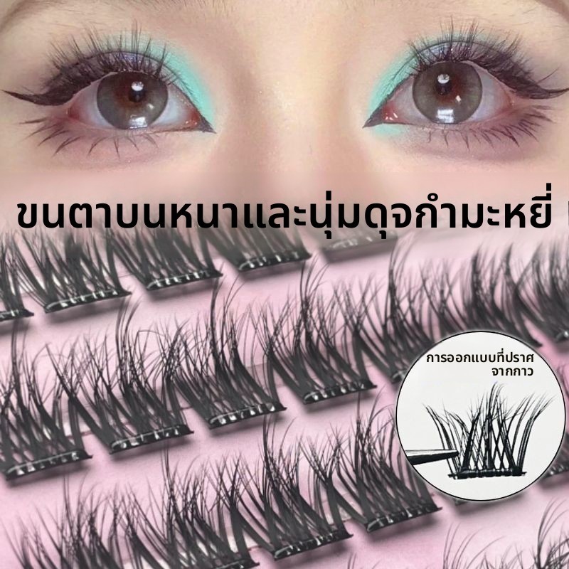 เจ้าชายขนตาดำ ชุดไตรภาค 5D ขนตาเด็ก โค้ง 10 แถว ติดเองโดยไม่ใช้กาว แบบผสมธรรมชาติ สำหรับคนขี้เกียจ หนาและเหมือนขนตาจริง - รูปที่ 4