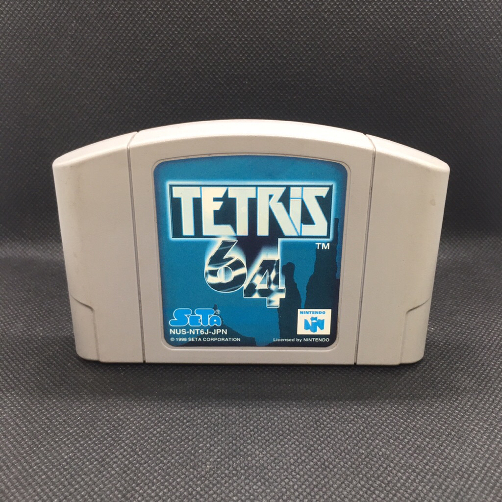 ตลับ N64 Tetris 64 (Japan) Nintendo N64