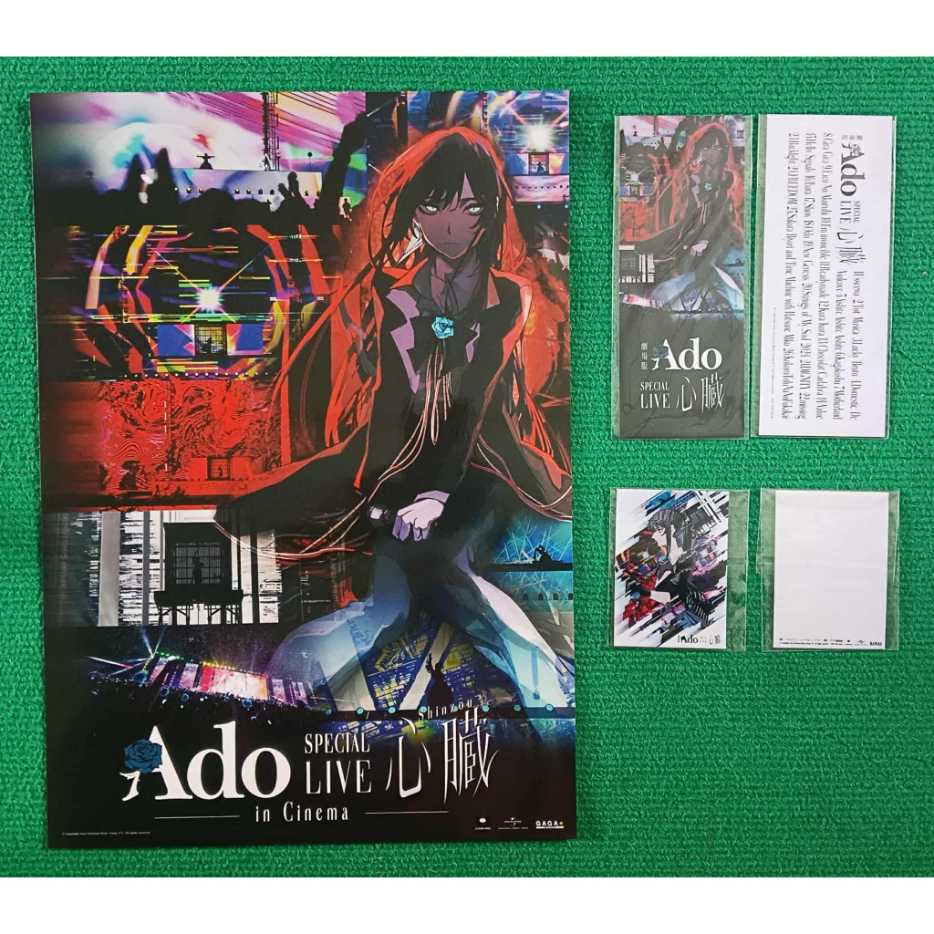 Ado SPECIAL LIVE “Shinzou” in Cinema โปสเตอร์ขนาดA3 การ์ดเล็กและ การ์ดยาว จากโรงหนังSF หายาก น่าสะสม
