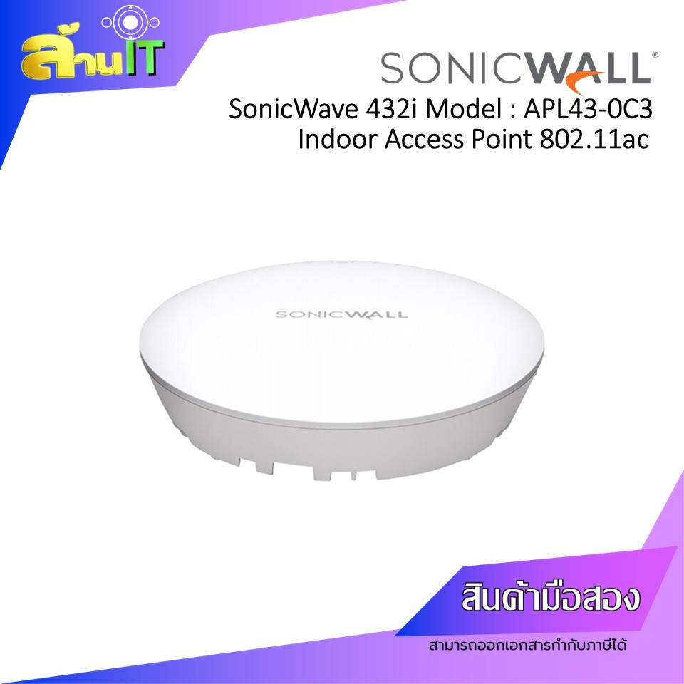 SONICWALL SonicWave4321i Indoor Access Point AP 802.11ac P/N APL43-0C3 / มือ 2 / สภาพดีพร้อมส่ง