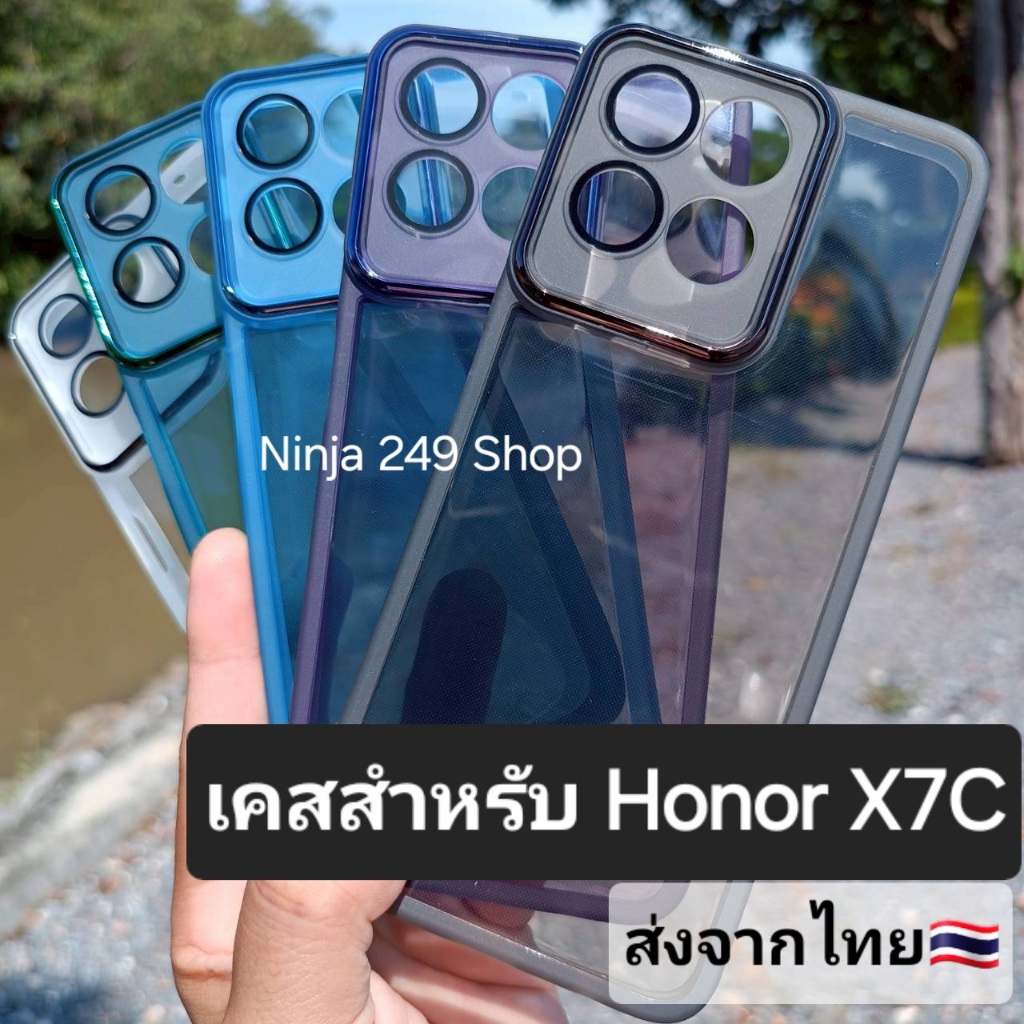 เคส สำหรับ Honor X7C ซิลิโคน+กันกล้อง #Honor X7C