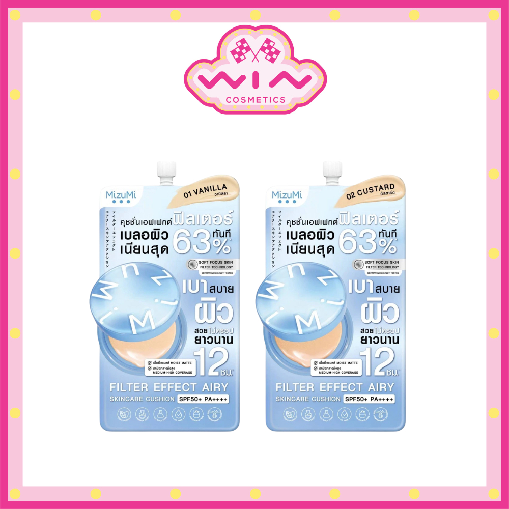 [แบบซอง] Mizumi Filter Effect Airy Skincare Cushion SPF50+ PA++++ มิซึมิ แอร์รี่ สกินแคร์ คุชชั่น 4 กรัม เกลี่ยง่าย